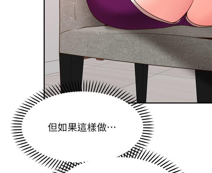 第29话21