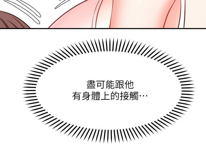 第29话36