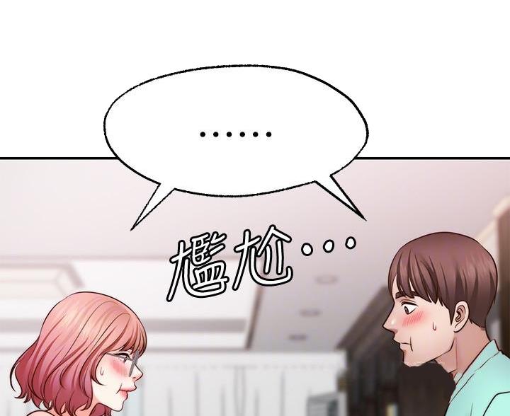 第29话44