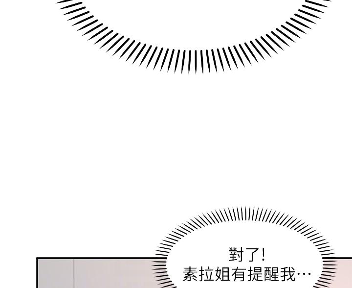 第29话48