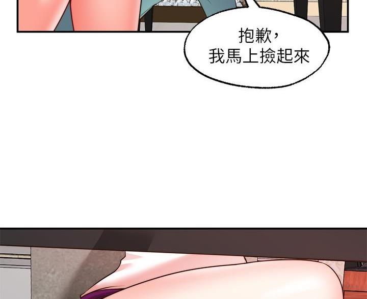 第29话5