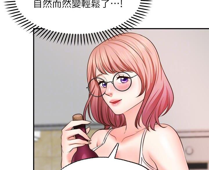 第29话53