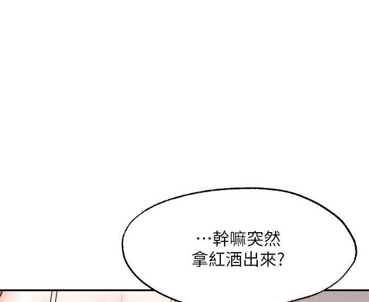 第29话55