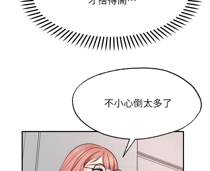 第29话64