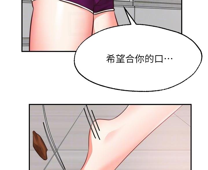 第29话66
