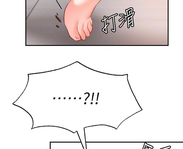 第29话67