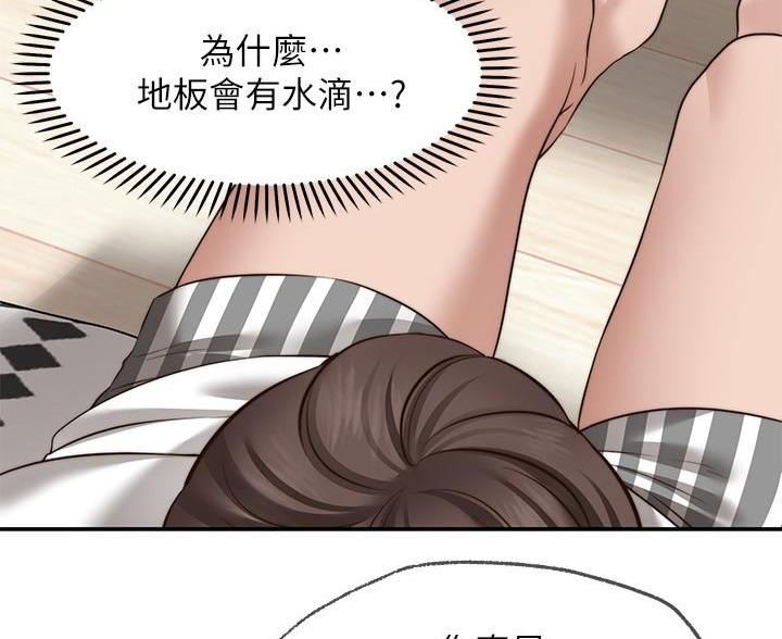 第27话10