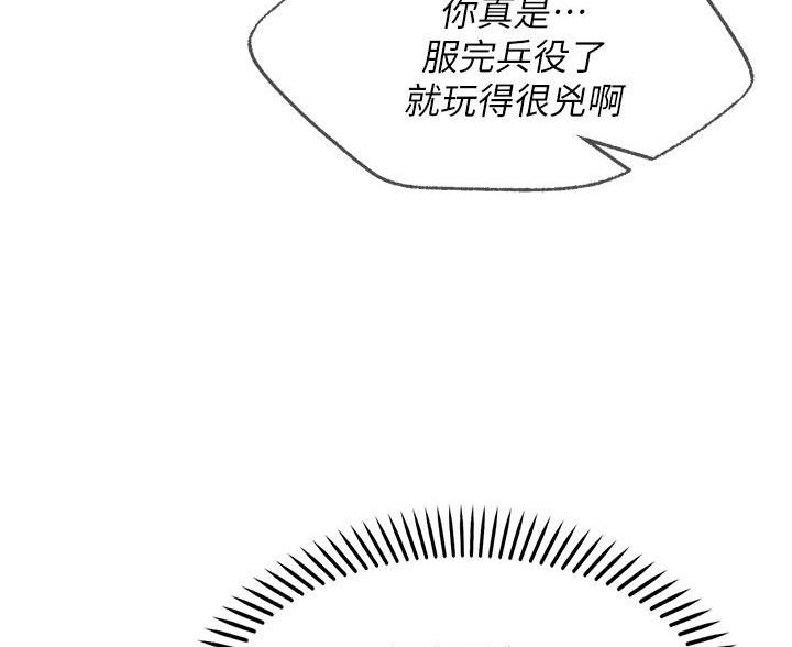 第27话11