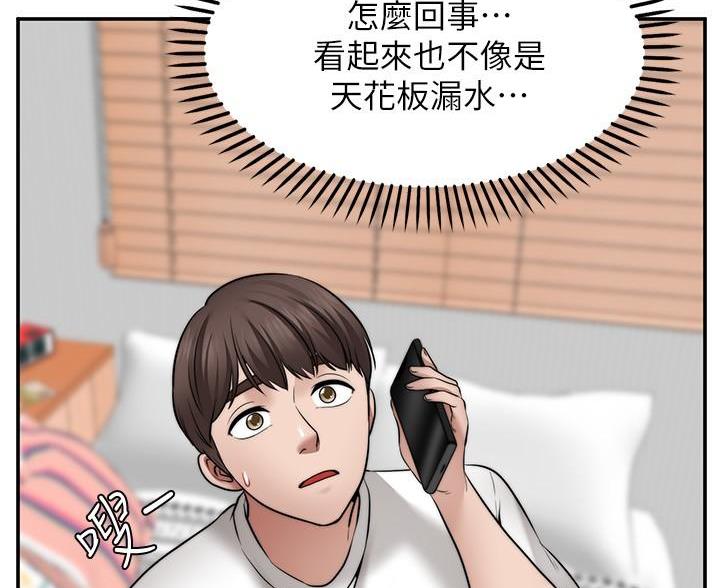 第27话12