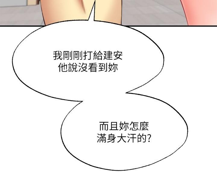 第27话22