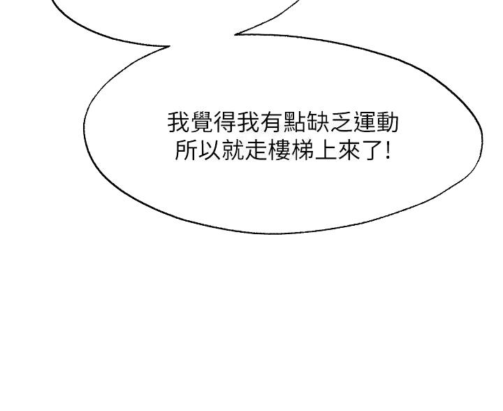 第27话25