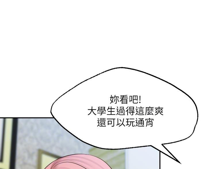第27话28