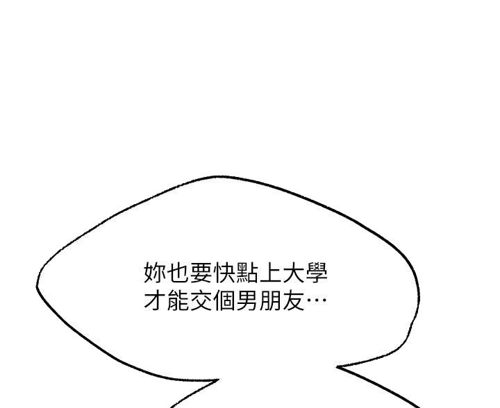 第27话30