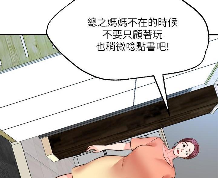 第27话31