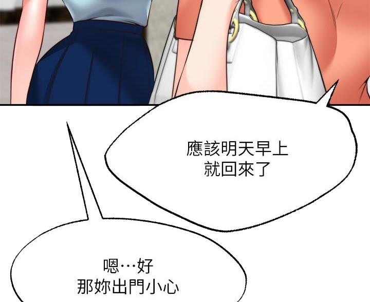 第27话35