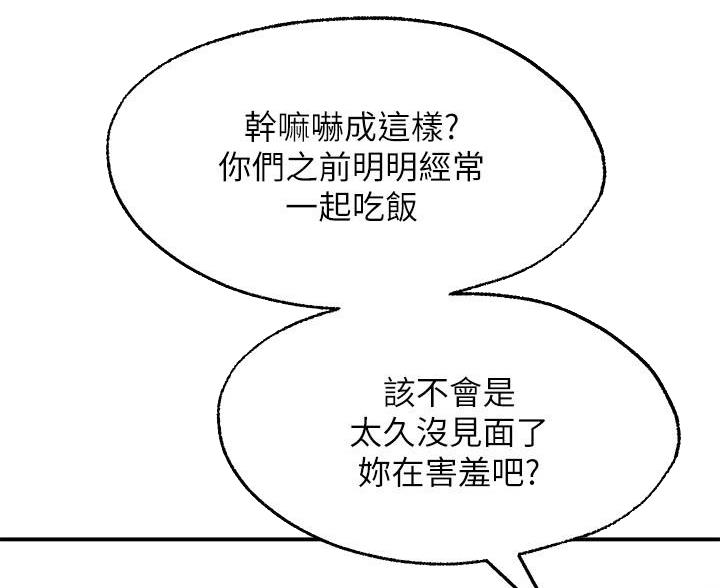 第27话39