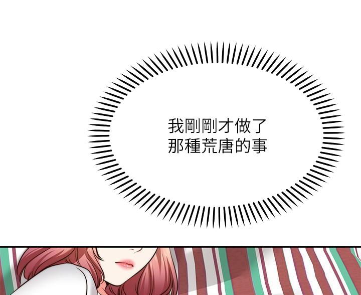 第27话53