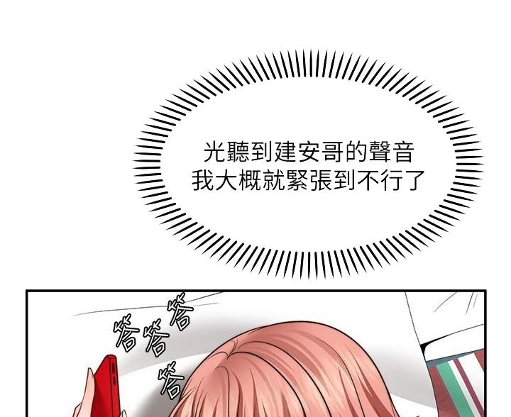 第27话56