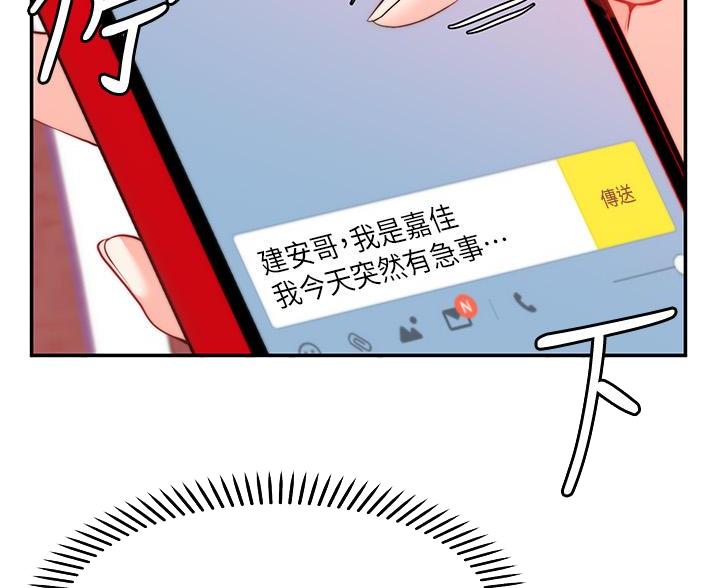 第27话59
