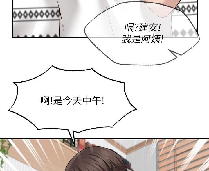 第27话6