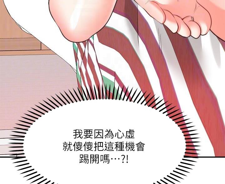 第27话66