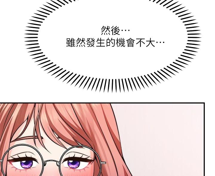 第27话72
