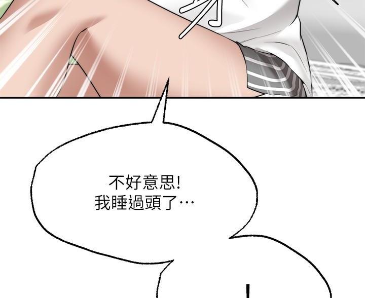 第27话8