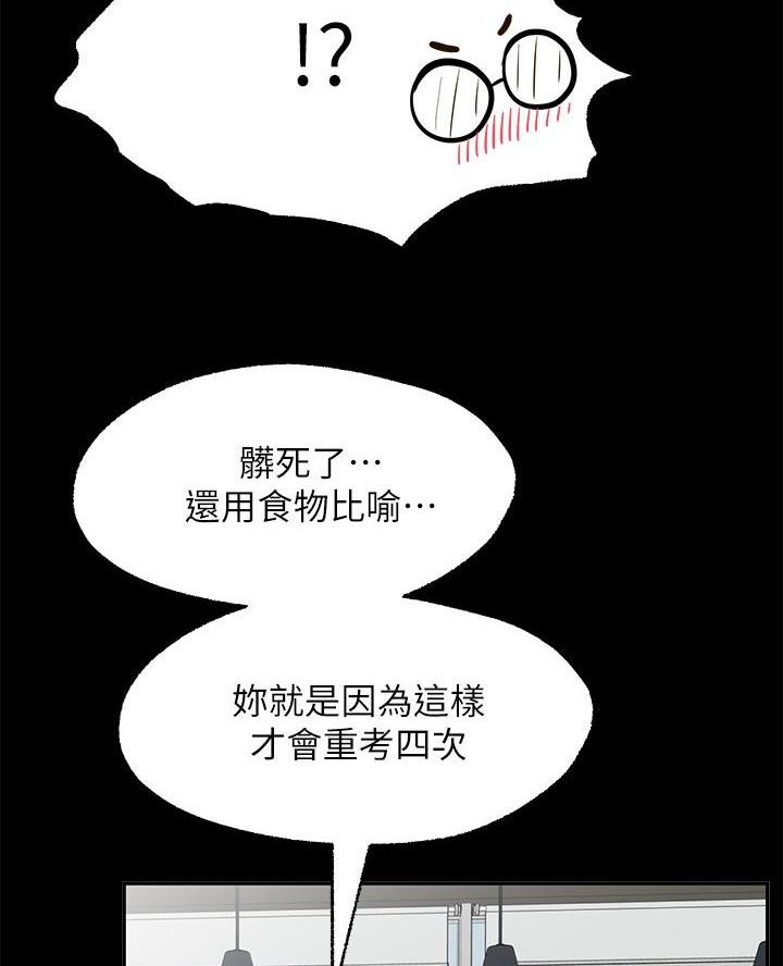 第26话15