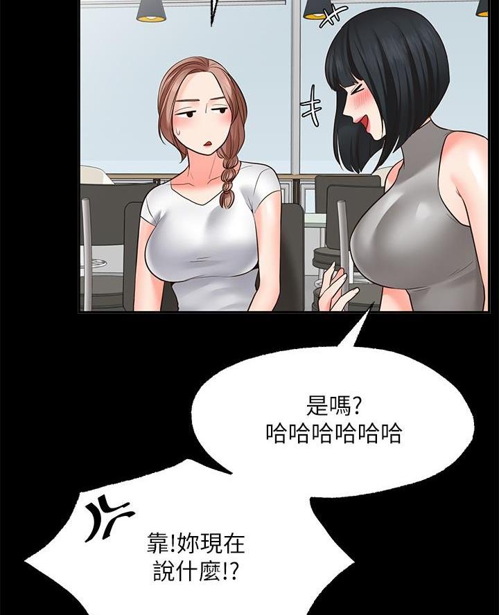 第26话16