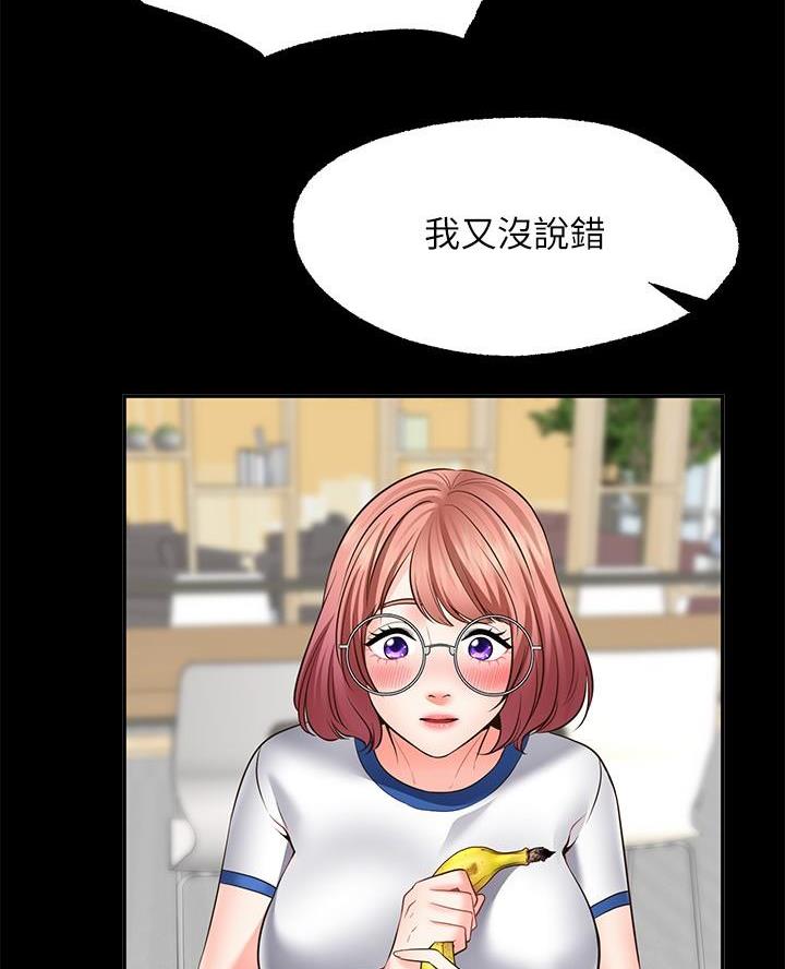 第26话17