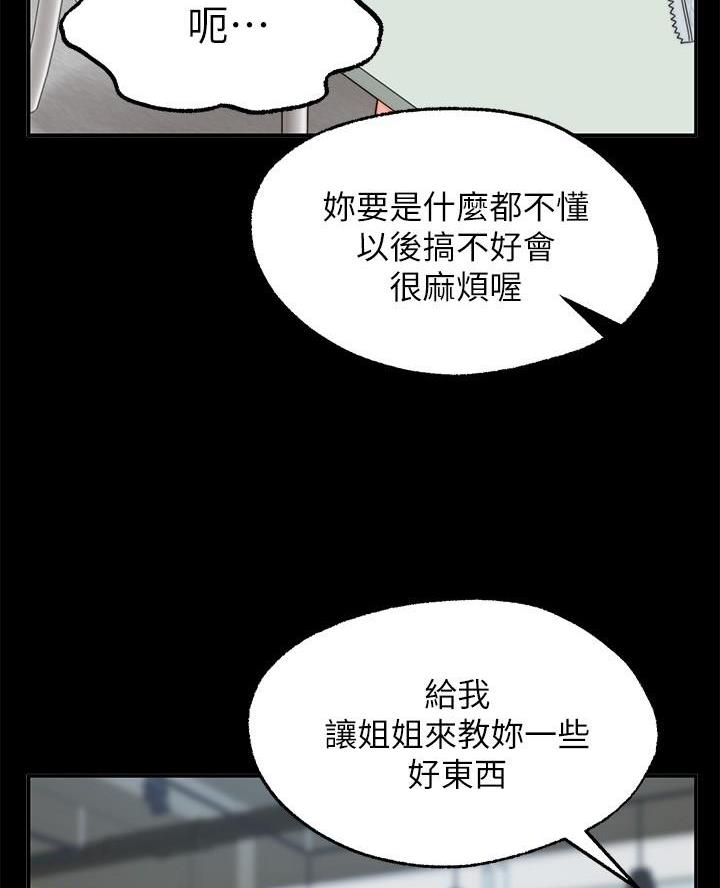 第26话23