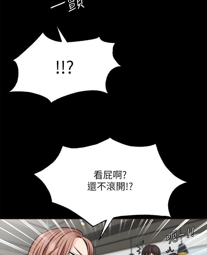 第26话32