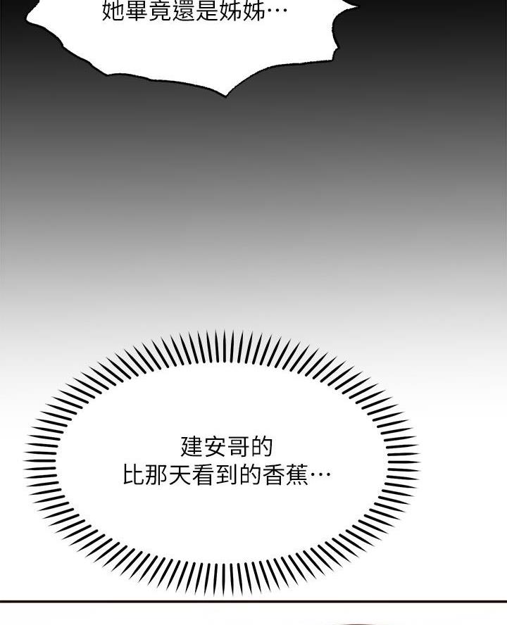 第26话35