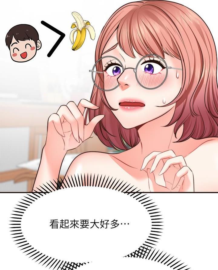 第26话36