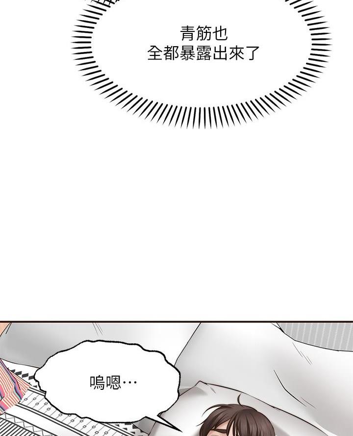 第26话37