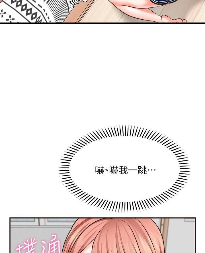 第26话39