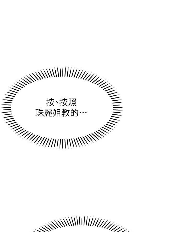 第26话43