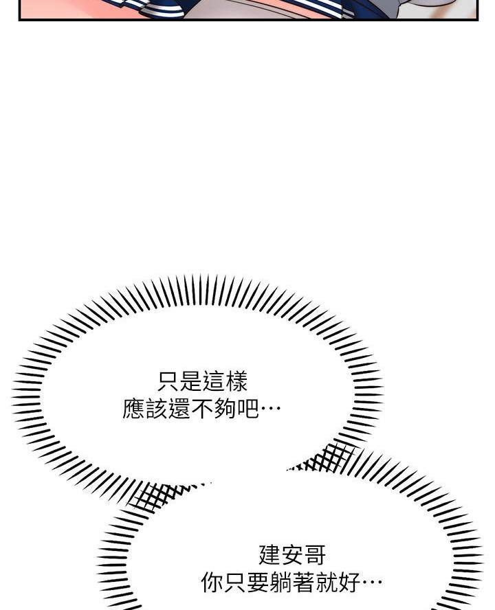 第26话51