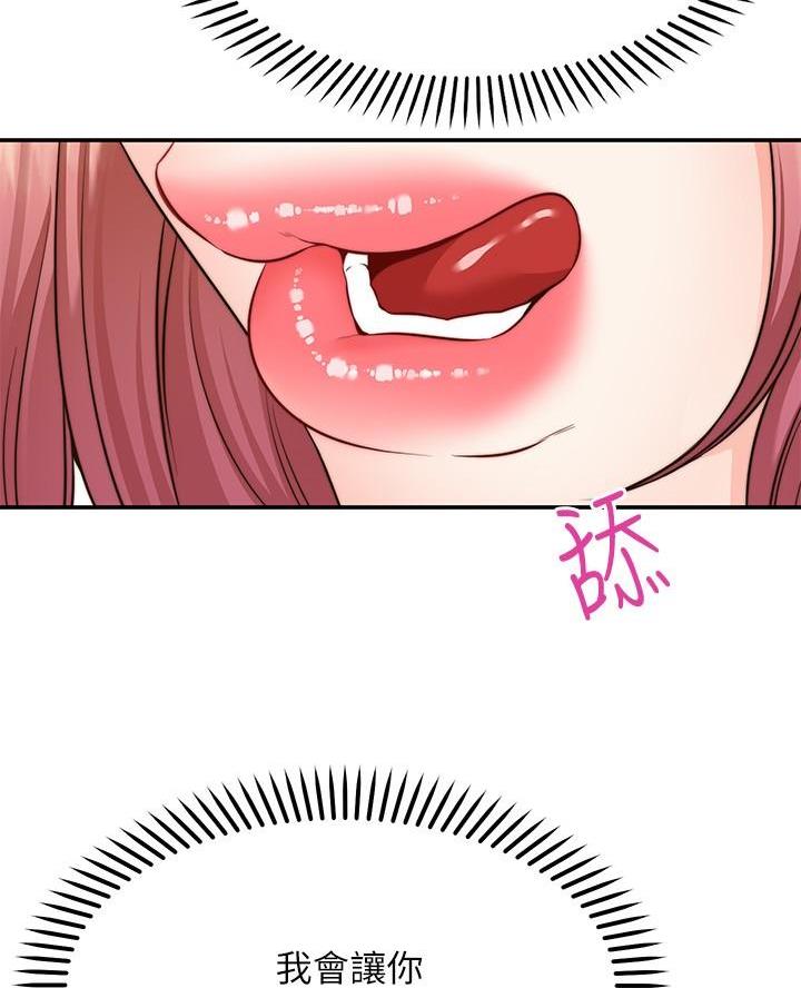 第26话52