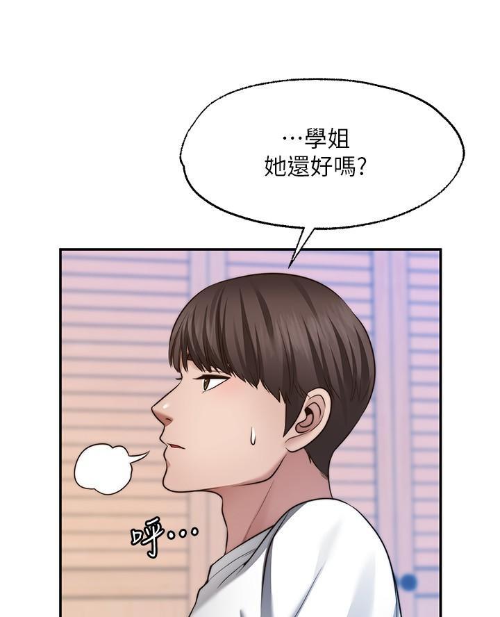第25话2