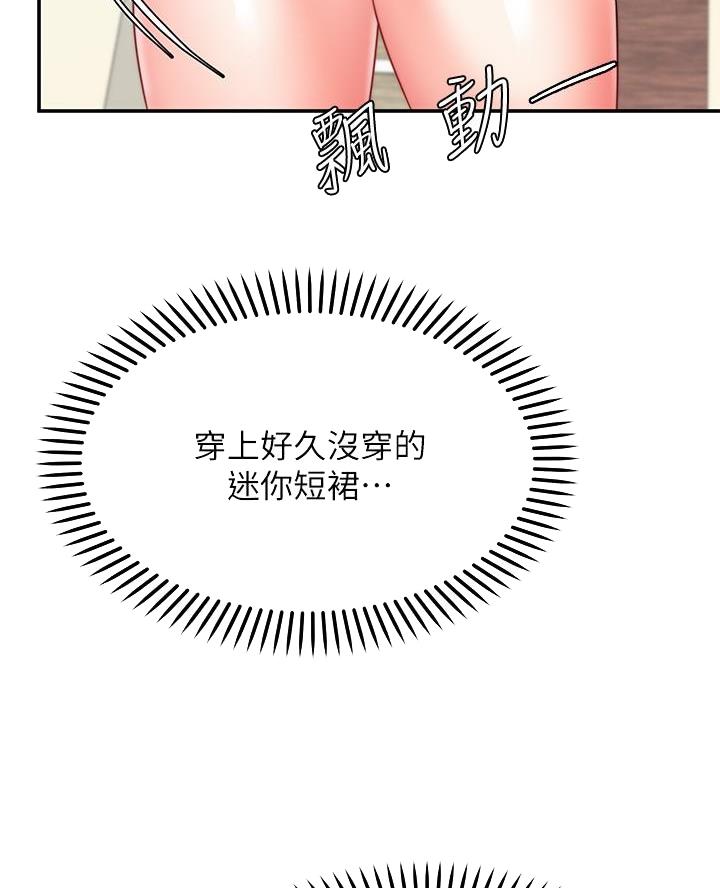 第25话26