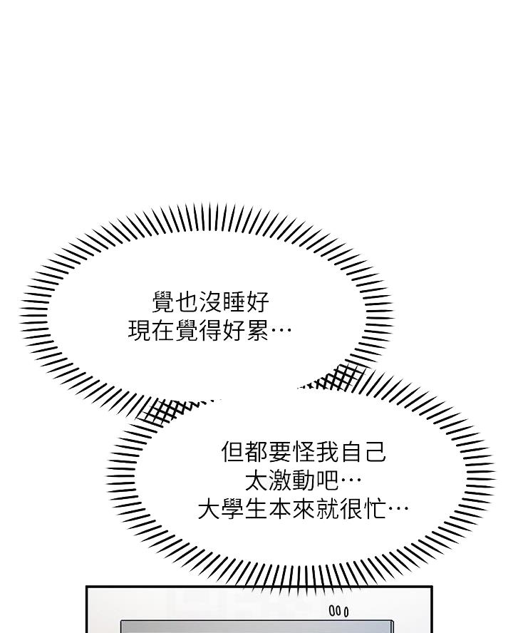 第25话28