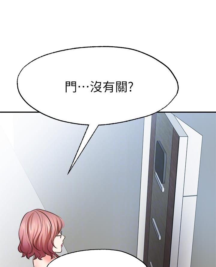第25话30