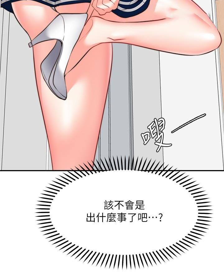 第25话36