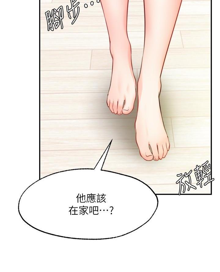 第25话38