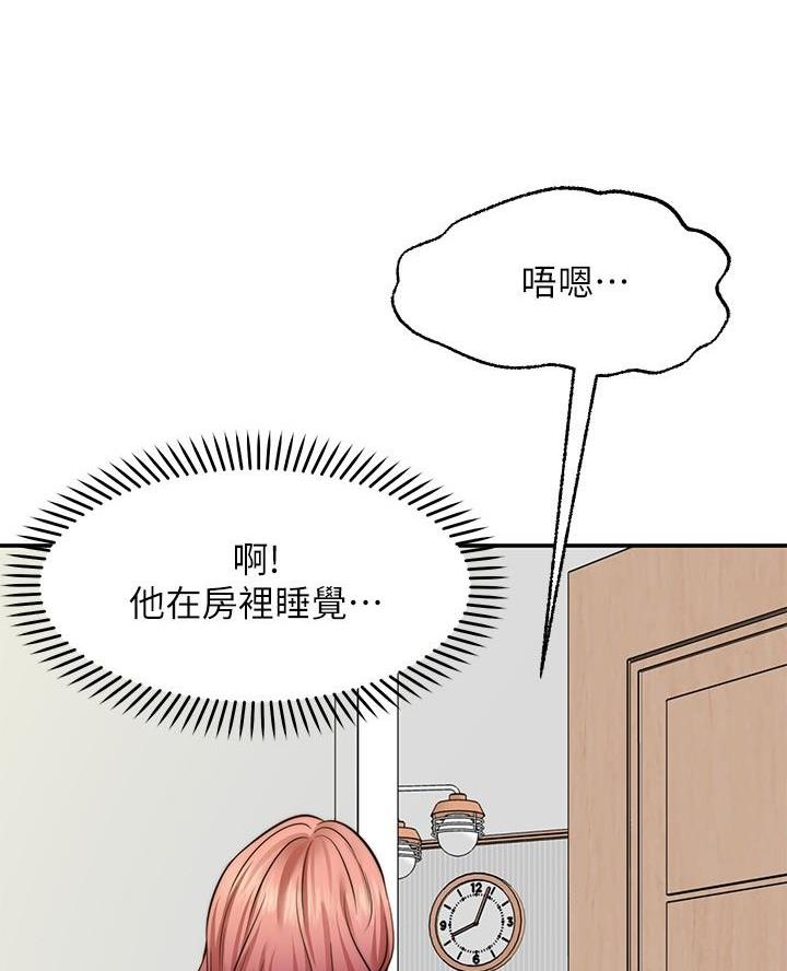第25话39