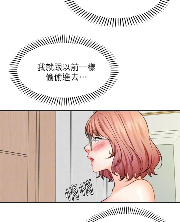 第25话41