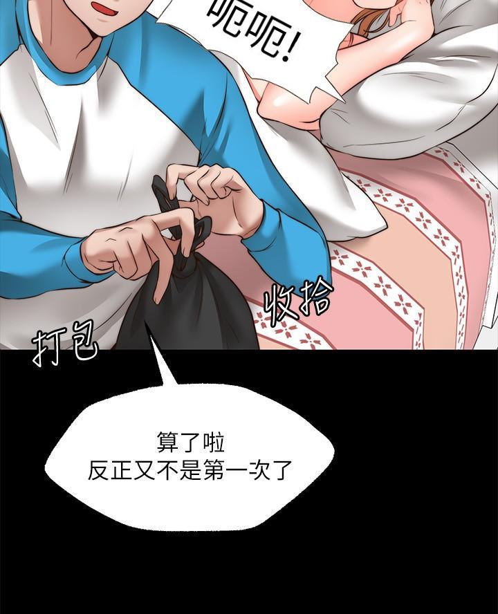 第25话5