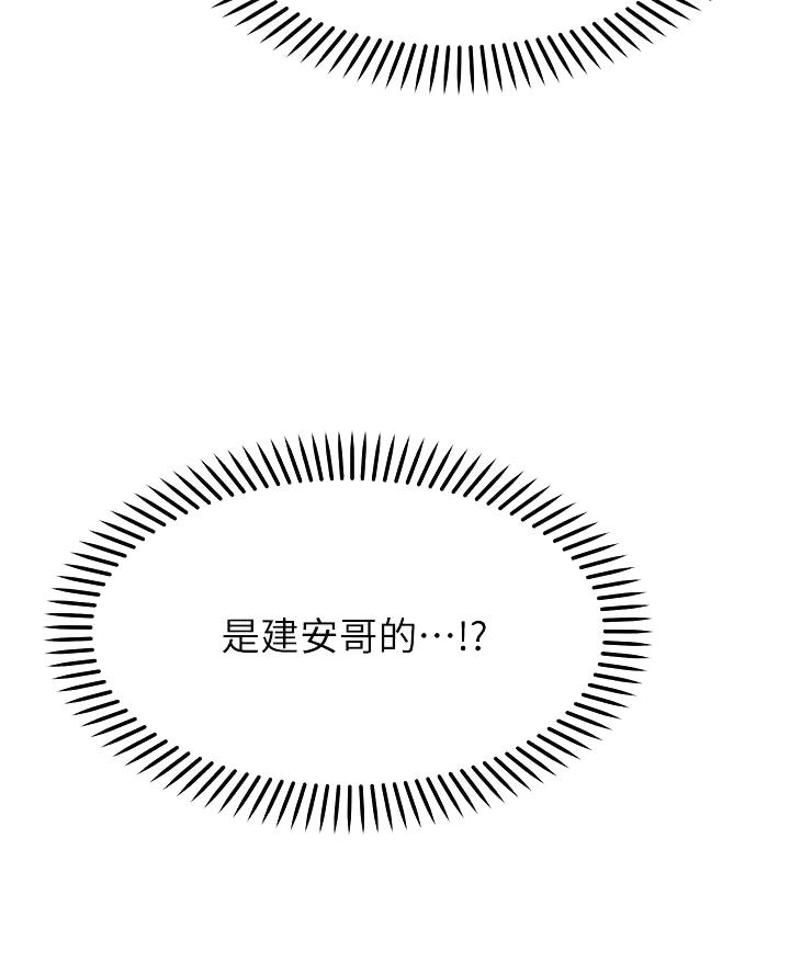 第25话50