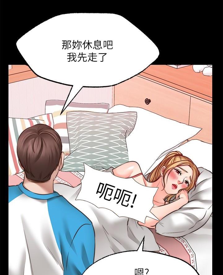 第25话6